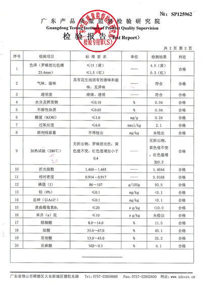 火爆的健康产业之家用榨油机之父