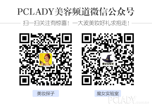 山丘仙女PK前卫潮girl PCLADY探访巴黎大秀