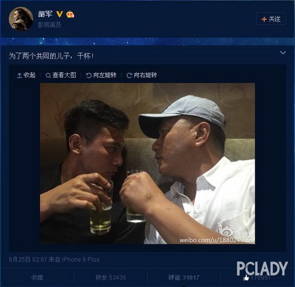 刘嘉玲;刘嘉玲干儿子;胡皓康;康康;胡军