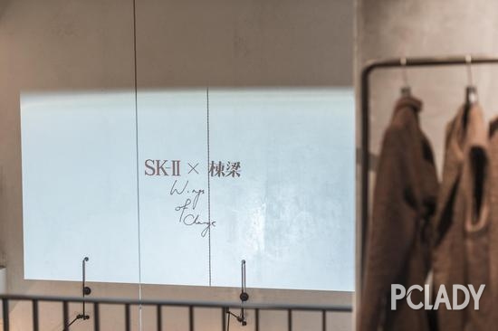 SK-II圣诞限量×棟樑：独立设计师勇于改写命运的故事