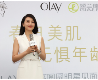 娇兰佳人携手OLAY教你春日美肌大法