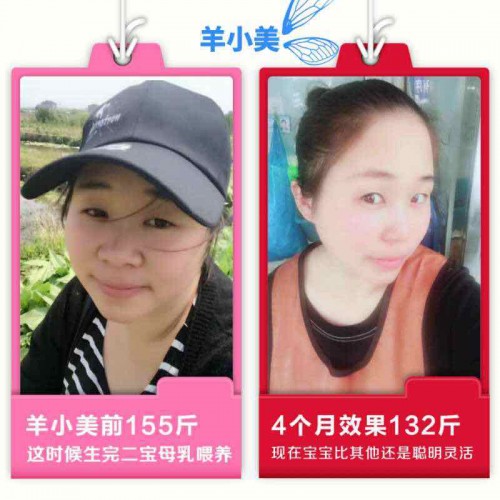 羊小美，给你不一样的美