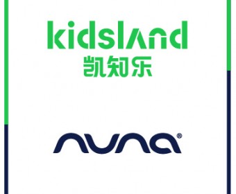 Kidsland&Nuna携手打造育儿解决方案,迎接家庭消费升级