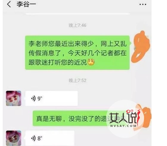 李谷一辟谣去世谣言 是谁这么恶毒造谣李谷一死了