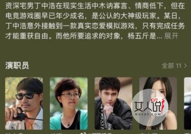 李小璐新剧或取消 网友爆出幕后黑料引人震惊