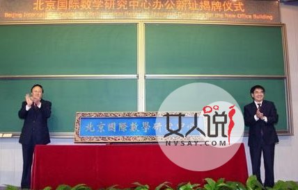 北大男老师被举报 北大男老师与多名女性有不正当关系被举报