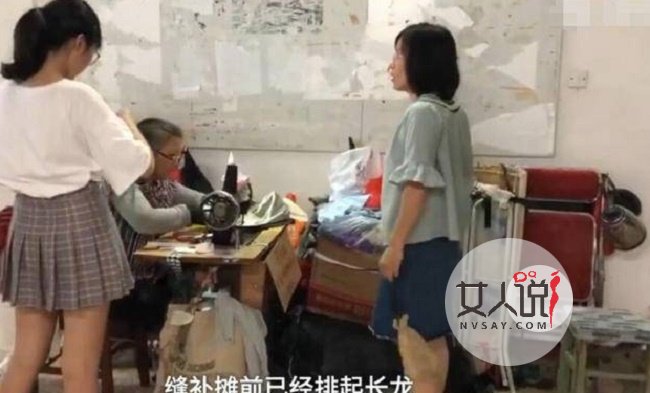 军训服蹲下就崩线是什么情况