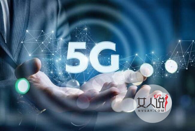 近千万用户预约5G 中国移动遥遥领先