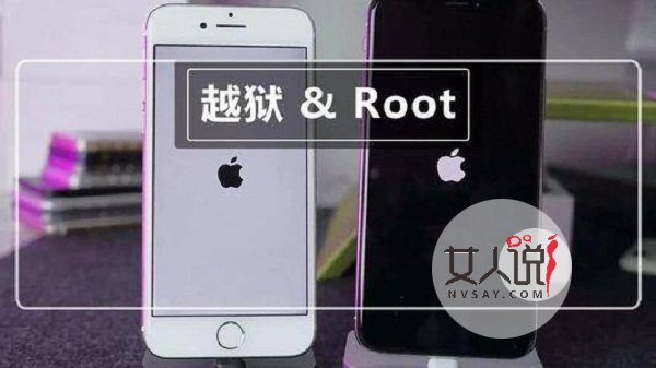 iPhone可永久越狱 这是什么情况