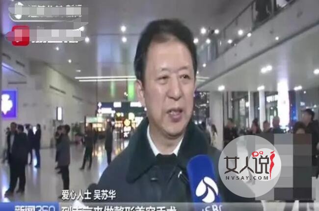 无耳男孩南京圆梦 目前最新情况怎样