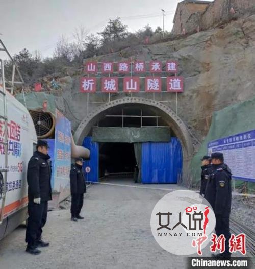 晋城在建隧道塌方 6名被困者全部找到已确认死亡