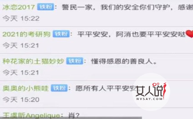 小伙给消防员下跪 感动上万人