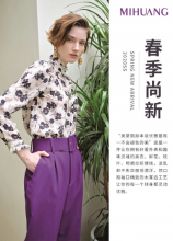 米皇服饰MIHUANG女神节，致敬新时代女性