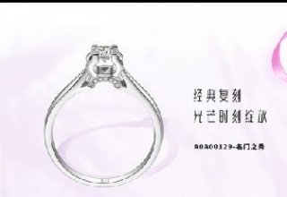 618嗨购，周大生这些blingbling的珠宝首饰入手就对了