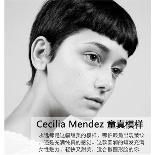 Cecilia Mendez童真模样