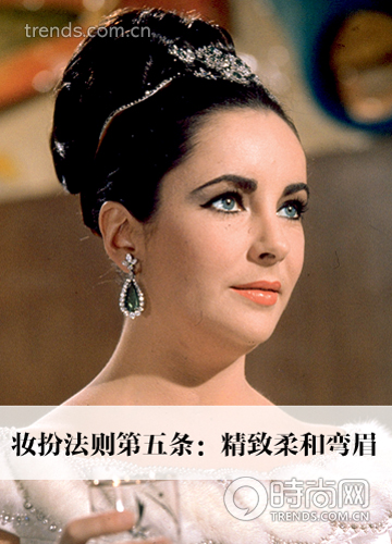 Elizabeth Taylor