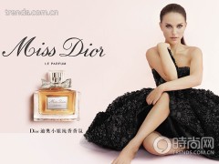 Miss Dior 迪奥小姐纯香香氛