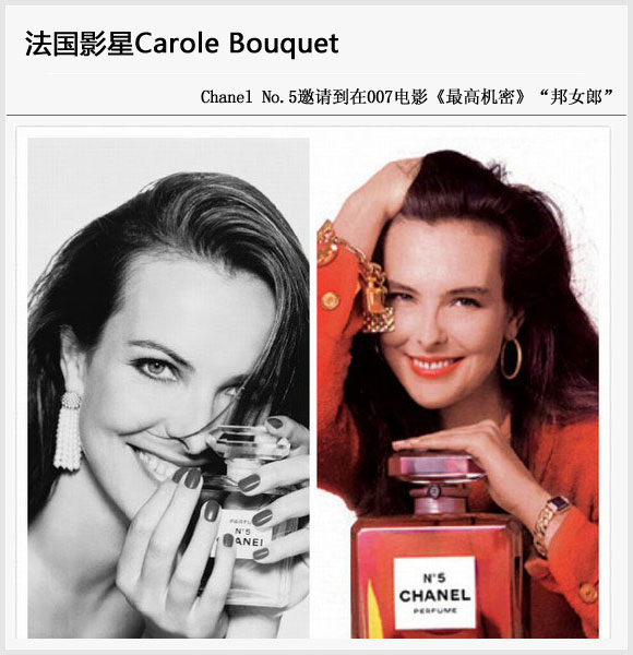 Carole Bouquet