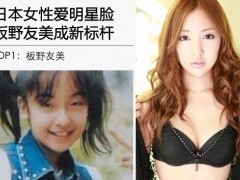 盘点日本女性最想整成明星脸