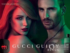 Gucci guilty Black对香