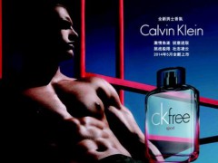 Calvin Klein揭晓全新男香 ck free飞跃男士香水