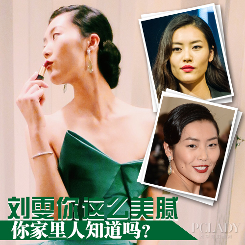 刘雯越来越美腻?中国风妆容美呆老外