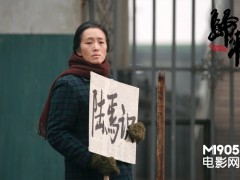 《归来》巩俐演技爆发 新谋女郎角色最接近小说