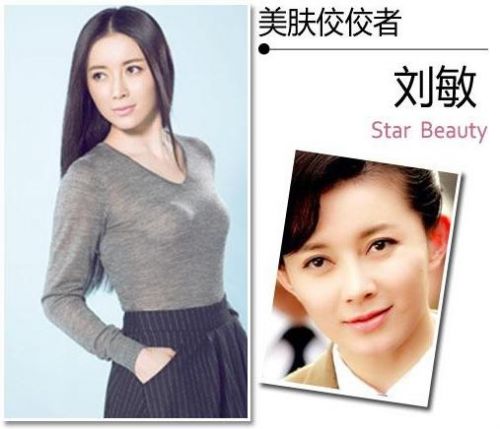 生活启示录热播 大龄女闫妮刘敏美肤逆袭