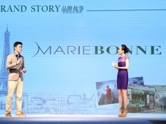 东方购物力推自主品牌 MARIE BONNE专为东方女性打